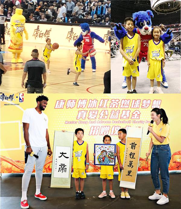 今年的NBA中国赛，一瓶饮料燃爆了老生常谈的“梦想”