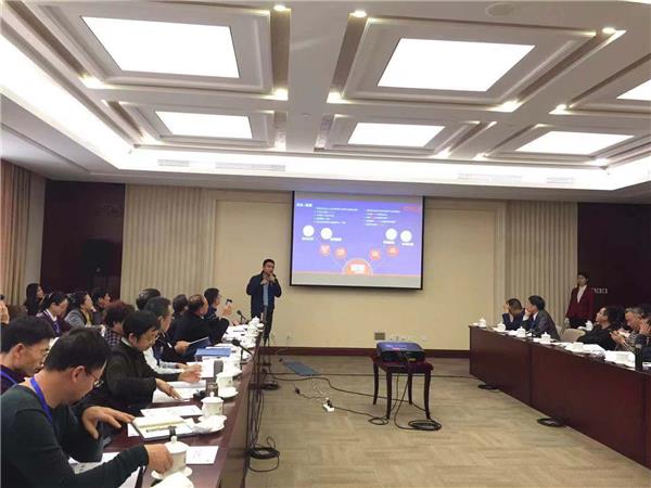 新道科技出席中国职教学会中职分会、全国中职校长联席会议2018年会