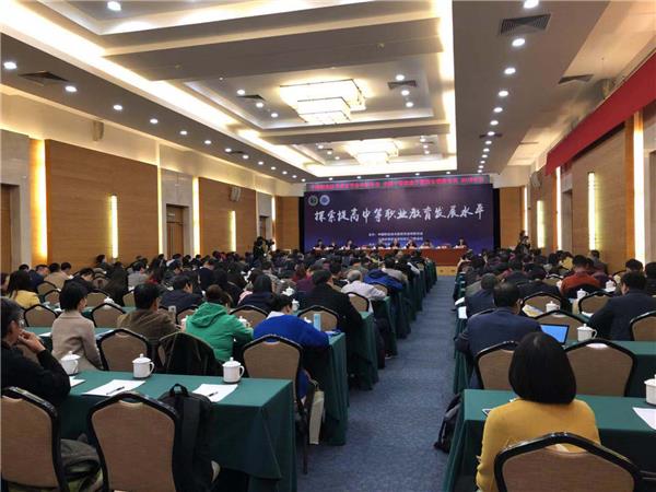 新道科技出席中国职教学会中职分会、全国中职校长联席会议2018年会