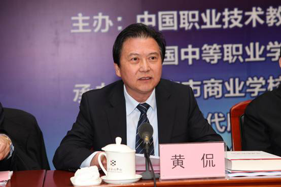 新道科技出席中国职教学会中职分会、全国中职校长联席会议2018年会
