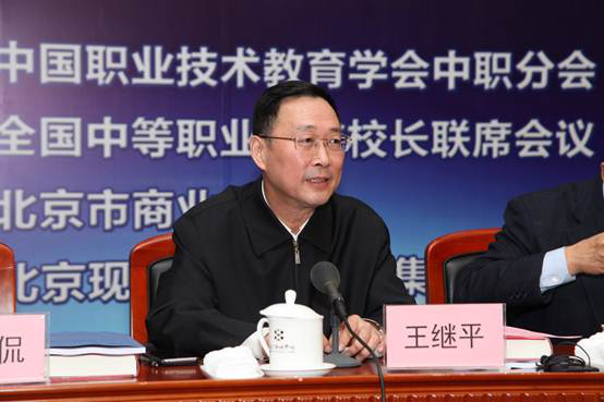 新道科技出席中国职教学会中职分会、全国中职校长联席会议2018年会