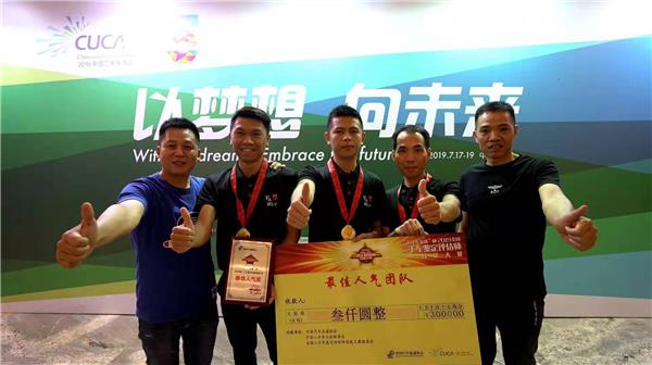 全国二手车鉴定评估师技能大赛决赛 大搜车家选获“特别贡献”奖