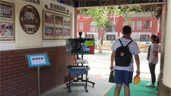 北京28万名四五年级小学生复课，百度AI测温校园“站岗”护安全